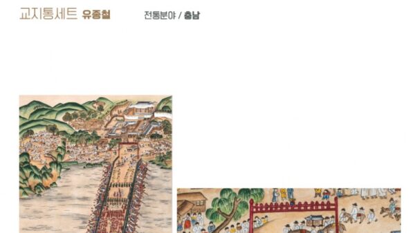 2022 제11회 전국안동한지대전 은상