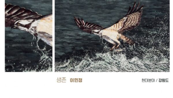 2022 제11회 전국안동한지대전 동상