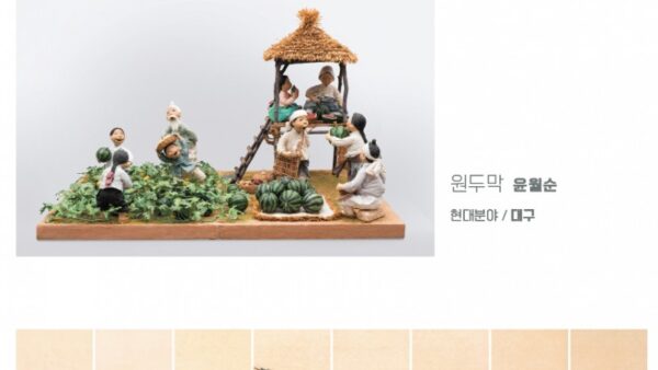 2022 제11회 전국안동한지대전 특별상