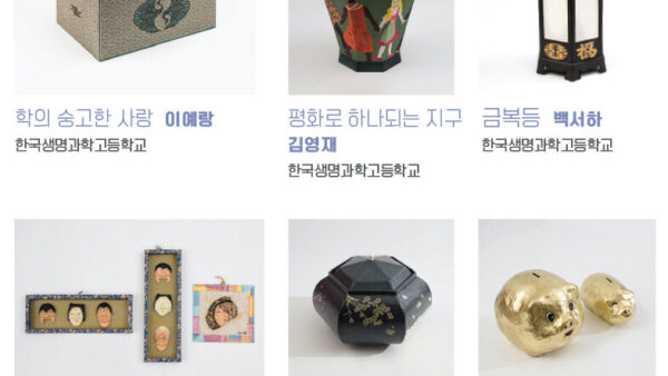 2022 제11회 전국안동한지대전 학생부 특선