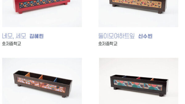 2022 제11회 전국안동한지대전 학생부 입선