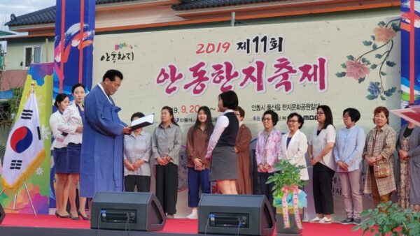 2019년 11회 안동한지축제